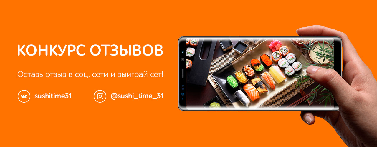 Конкурс отзывов